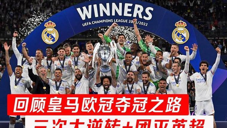 豪门狂欢夜：拜仁15连胜创历史 阿森纳夺9连胜 利物浦2-0+皇马4-0