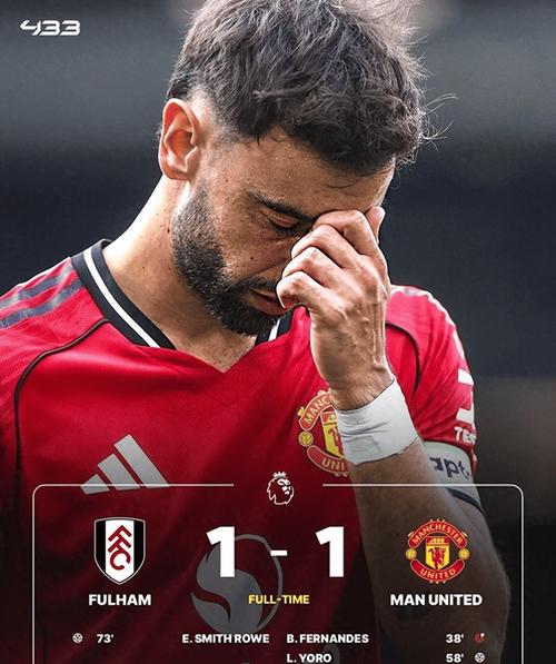 阿莫林：如果是上个赛季，我觉得会以更多的丢球输掉比赛