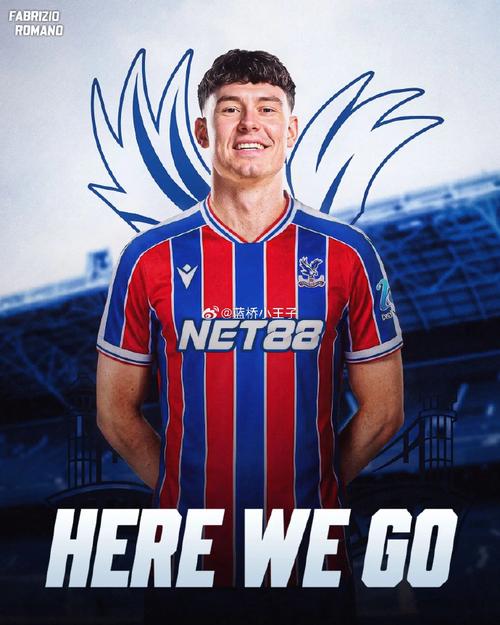 Here we go！狼队前锋拉尔森5000万英镑转会加盟水晶宫