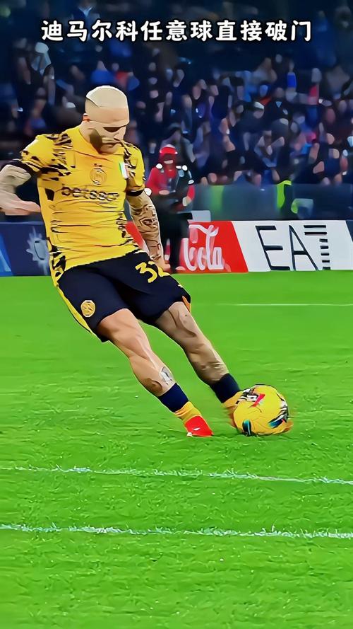 【集锦】多特0-2国米携手晋级附加赛，迪马尔科任意球破门
