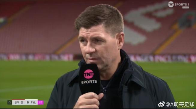 杰拉德：斯洛特的压力更多来自外部；很失望利物浦没签格伊